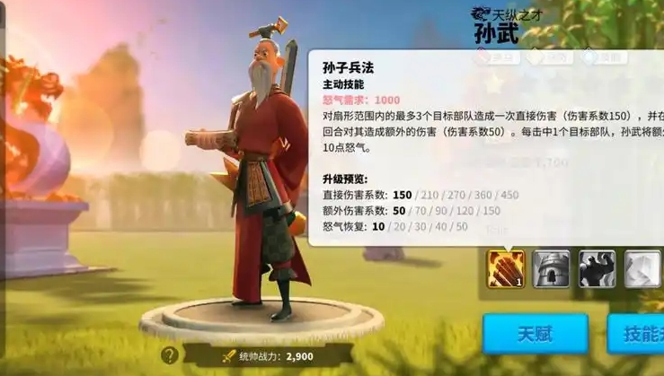 万国觉醒如何提高击杀数