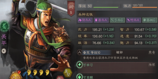 三国志战略版丁奉适合带什么战法