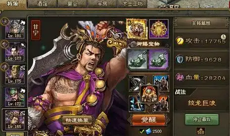 攻城掠地73级庞德怎么过 攻城掠地73级庞德怎么过