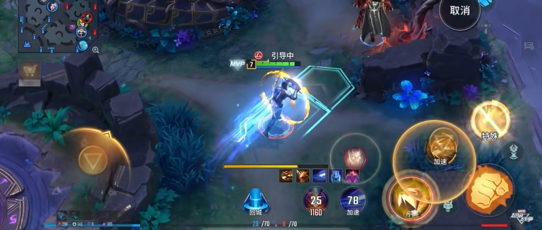 漫威超级战争模仿大师怎么玩