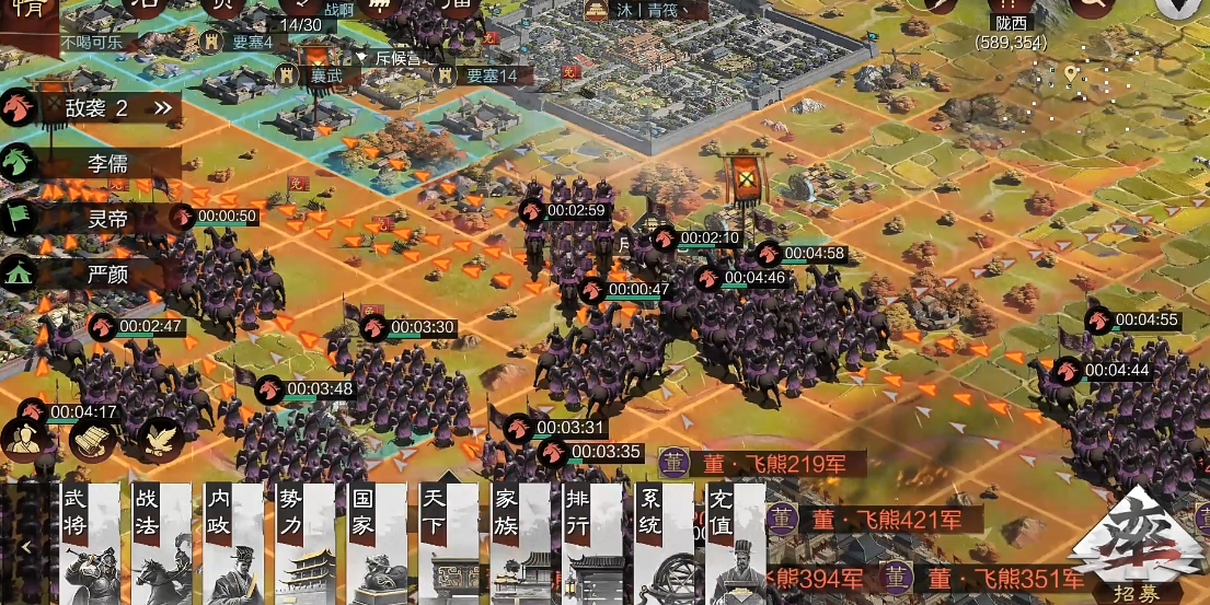 率土之滨怎么提高征兵队列