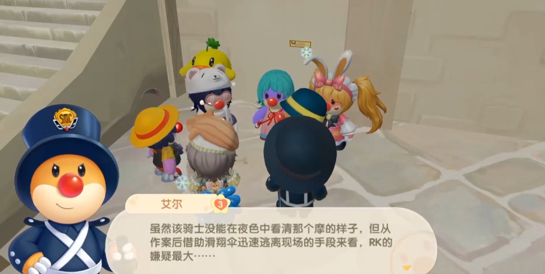 摩尔庄园追捕rk怎么完成