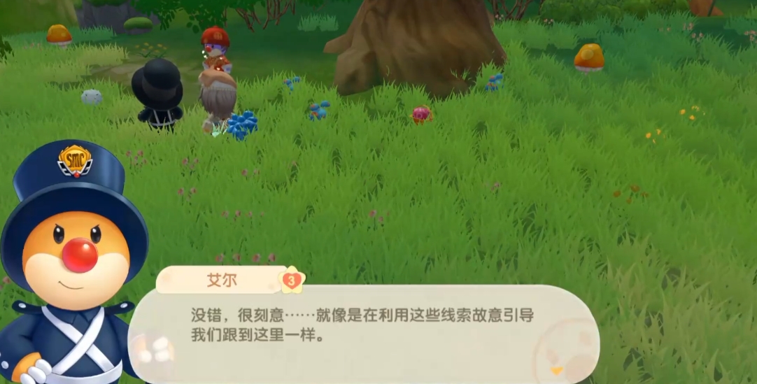 摩尔庄园追捕rk怎么完成