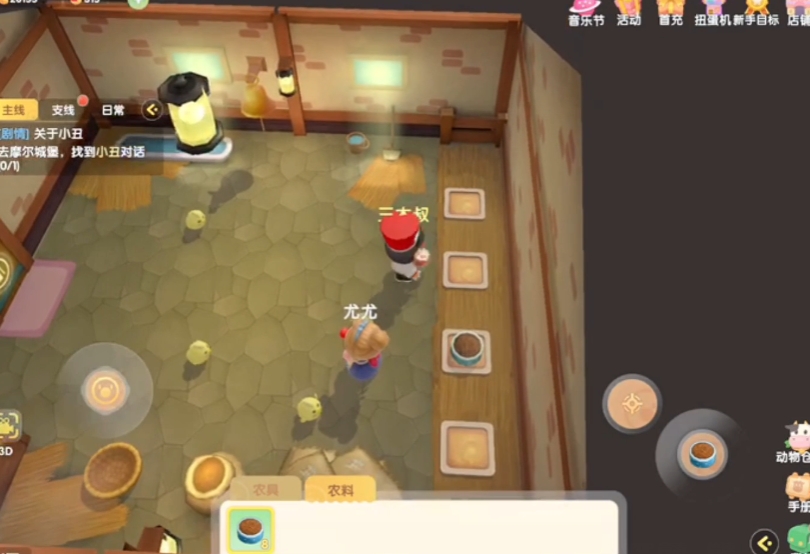 摩尔庄园鸡怎么回鸡舍