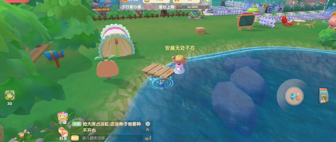 摩尔庄园鱼塘怎么养龙虾