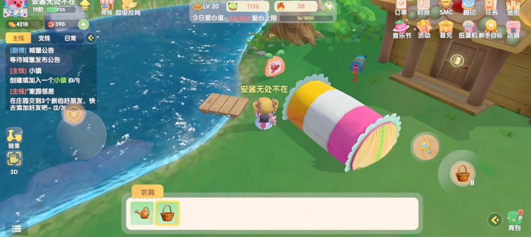 摩尔庄园鱼塘怎么养龙虾