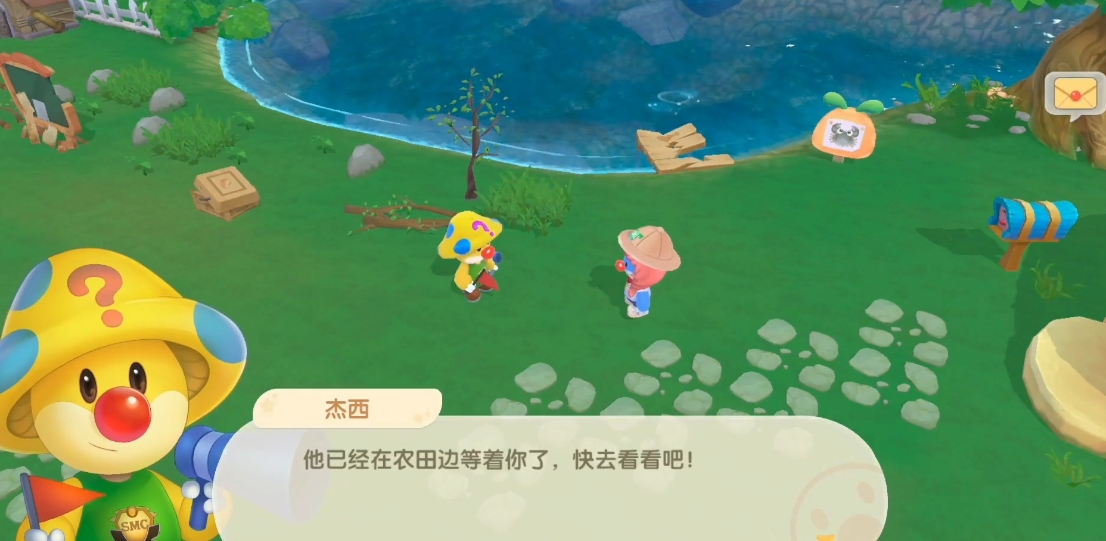 摩尔庄园的经营者怎么解锁