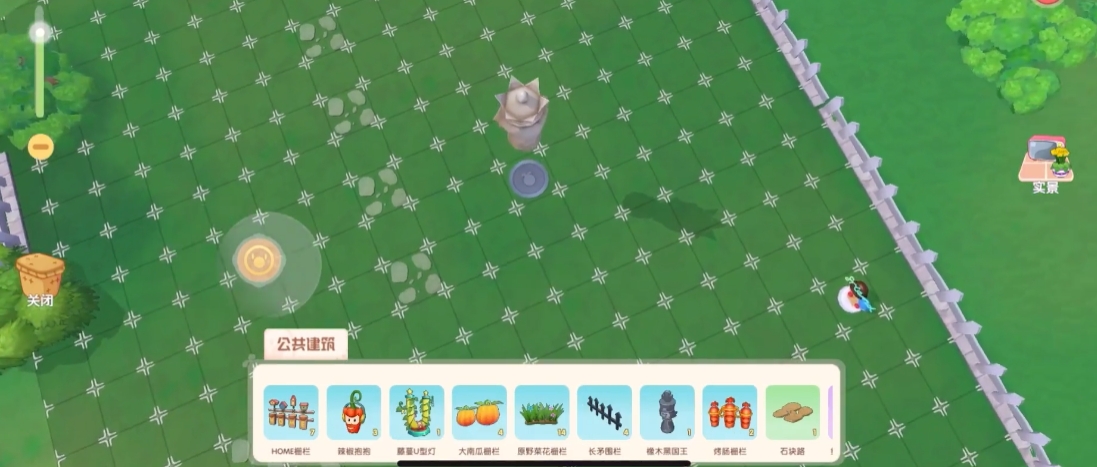 摩尔庄园小屋怎么将家具放在天上