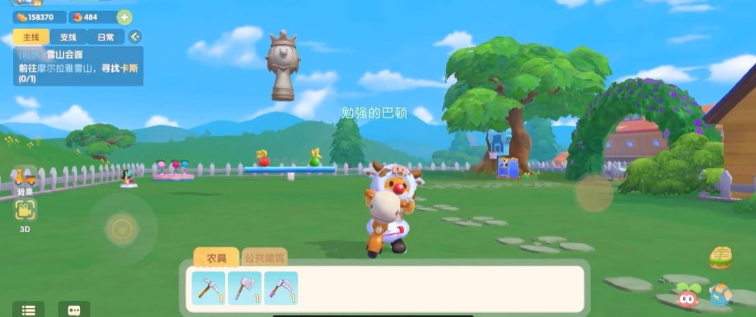 摩尔庄园小屋怎么将家具放在天上