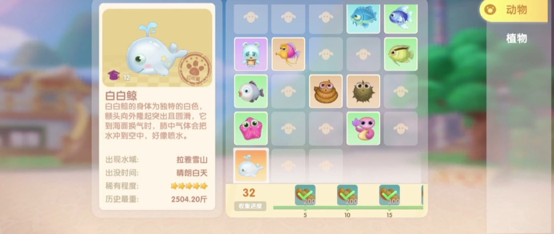 摩尔庄园泉水怎么获得