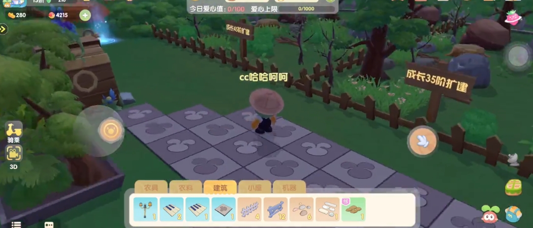 摩尔庄园的牧场怎么建筑 摩尔庄园的牧场怎么建筑