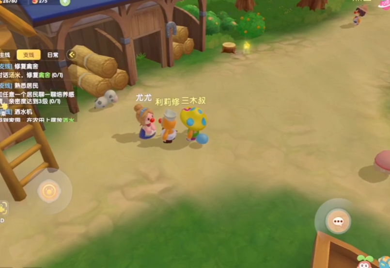 摩尔庄园手游畜棚怎么修 摩尔庄园手游畜棚怎么修