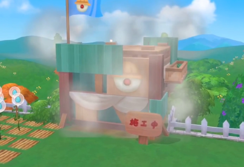 摩尔庄园手游畜棚怎么修