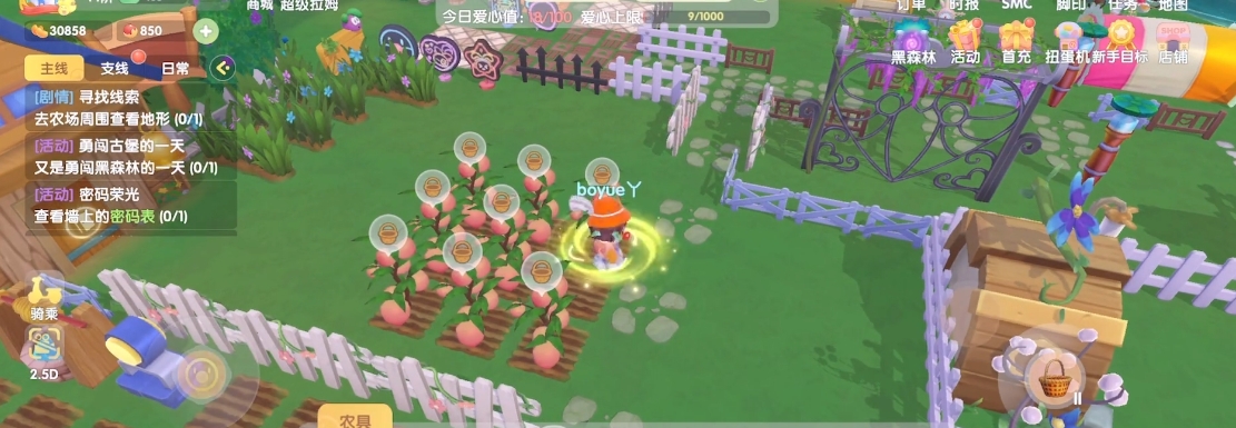 摩尔庄园的水蜜桃怎么获得