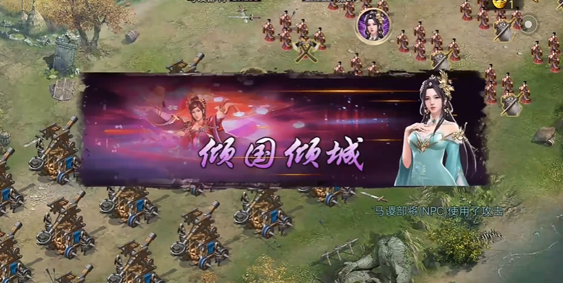 攻城掠地195用什么武将 攻城掠地195用什么武将