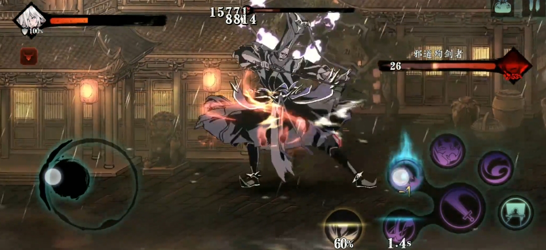 影之刃3黑器苍穹怎么刷