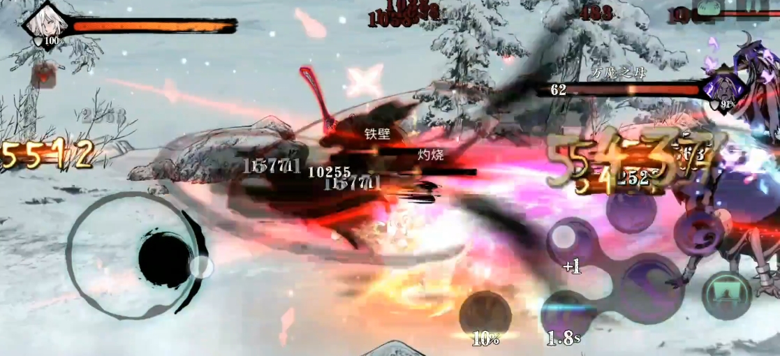 影之刃3黑器苍穹怎么刷