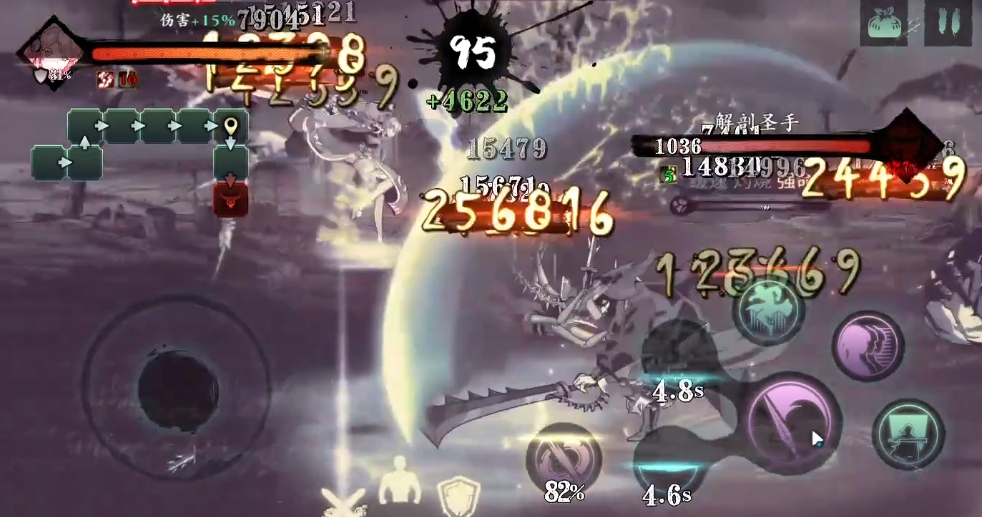 影之刃3里武林妙手回春怎么过