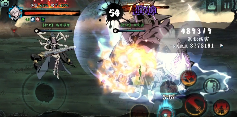 影之刃3无锋女王魔套怎么配