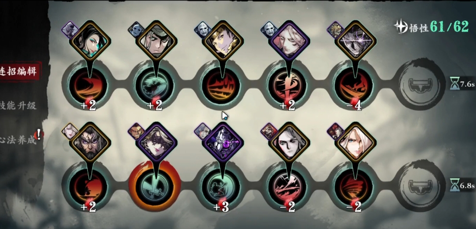 影之刃3无锋女王魔套怎么配