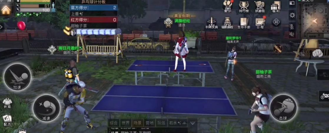 明日之后新区新手怎么开荒