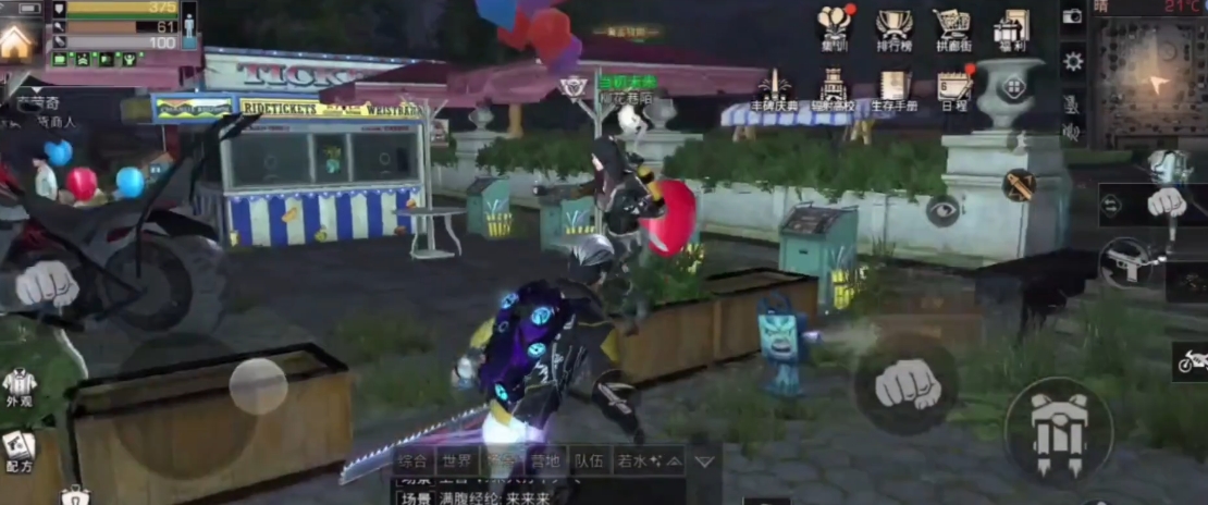 明日之后新区新手怎么开荒