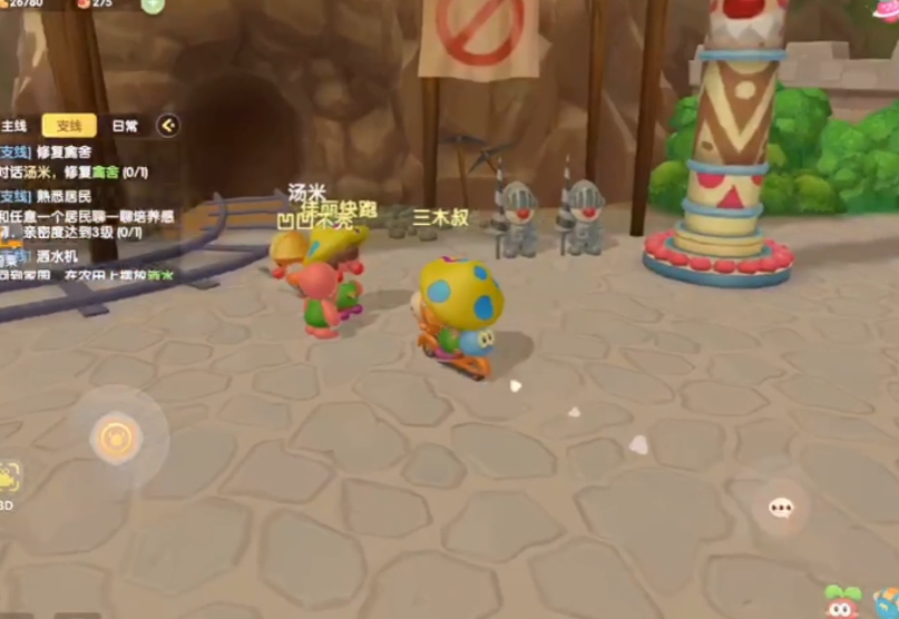 摩尔庄园篱舍怎么和汤米交接