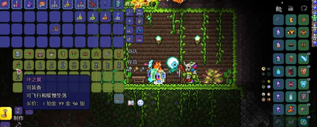 泰拉瑞亚怎么才能让巫医卖翅膀 泰拉瑞亚怎么才能让巫医卖翅膀