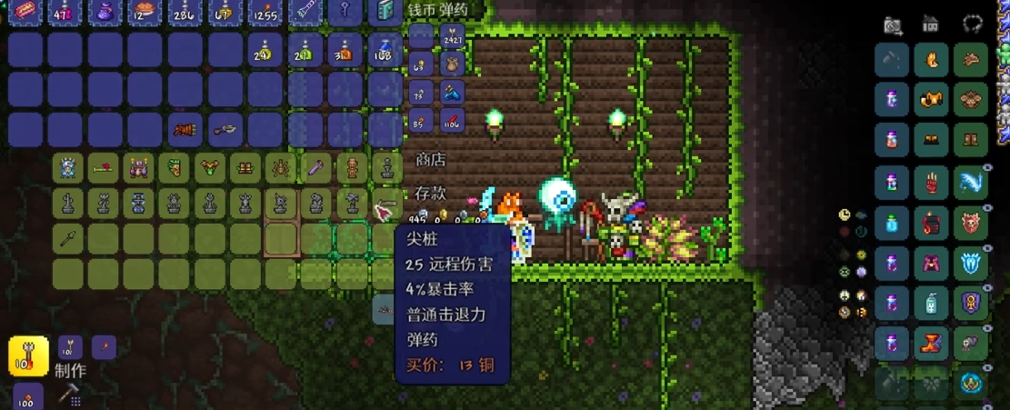 泰拉瑞亚怎么才能让巫医卖翅膀 泰拉瑞亚怎么才能让巫医卖翅膀