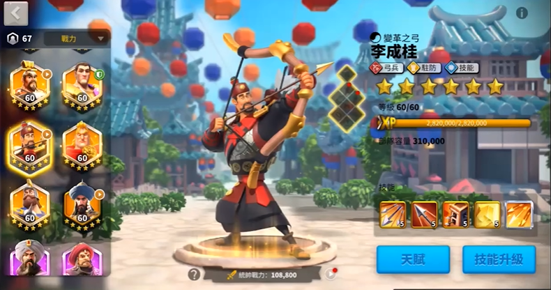 万国觉醒用什么攻城英雄好