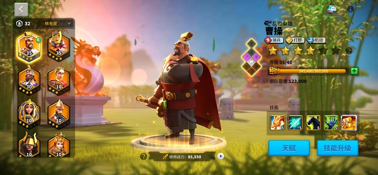 万国觉醒前期选什么英雄