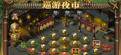 攻城掠地巡游夜市都有什么奖励