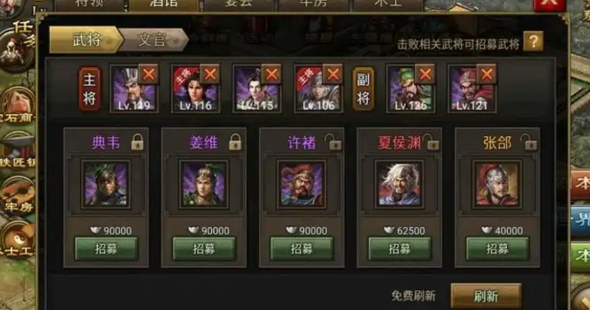 攻城掠地斩杀神石进化怎么使用 攻城掠地斩杀神石进化怎么使用