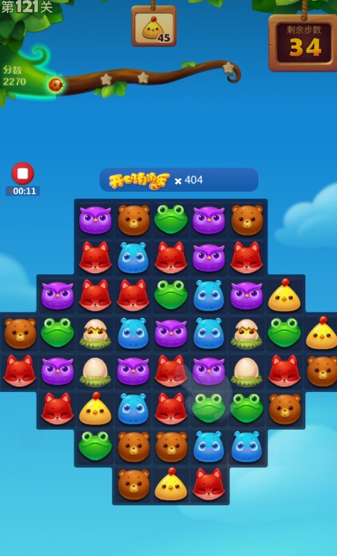 开心消消乐121关怎么过关