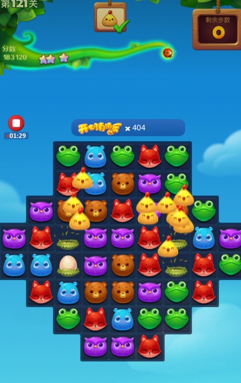 开心消消乐121关怎么过关 开心消消乐121关怎么过关
