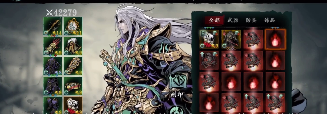 影之刃3罪业装备怎么得