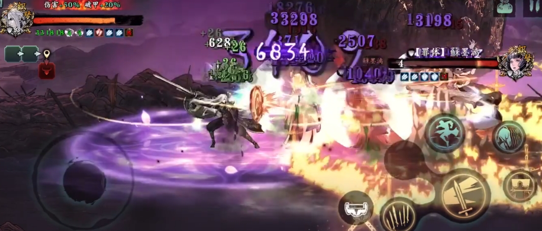 影之刃3罪业装备怎么得