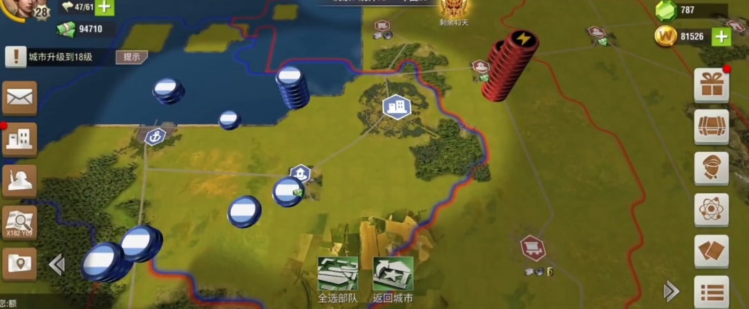 二战风云2海军基地怎么建