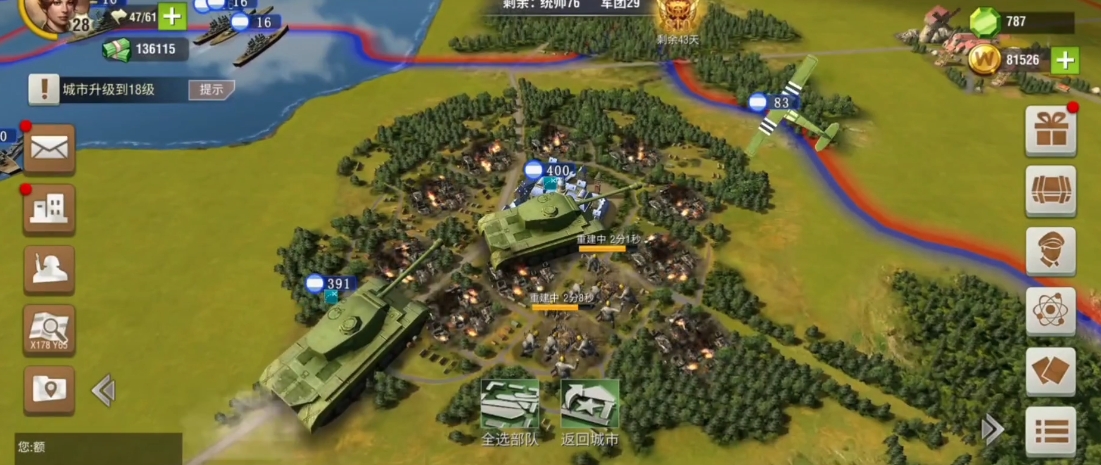 二战风云2海军基地怎么建