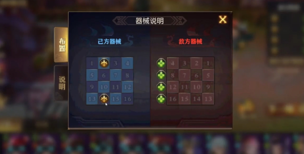 少年三国志零第4船队怎么打