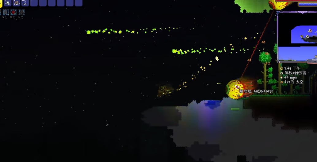 泰拉瑞亚第一个新三王怎么打