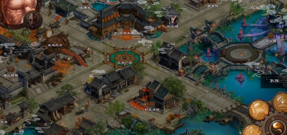 金庸群侠传x少林技能怎么搭配