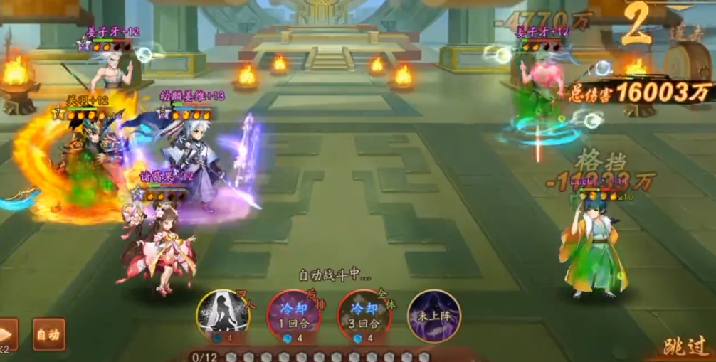 少年三国志二蜀国怎么布阵