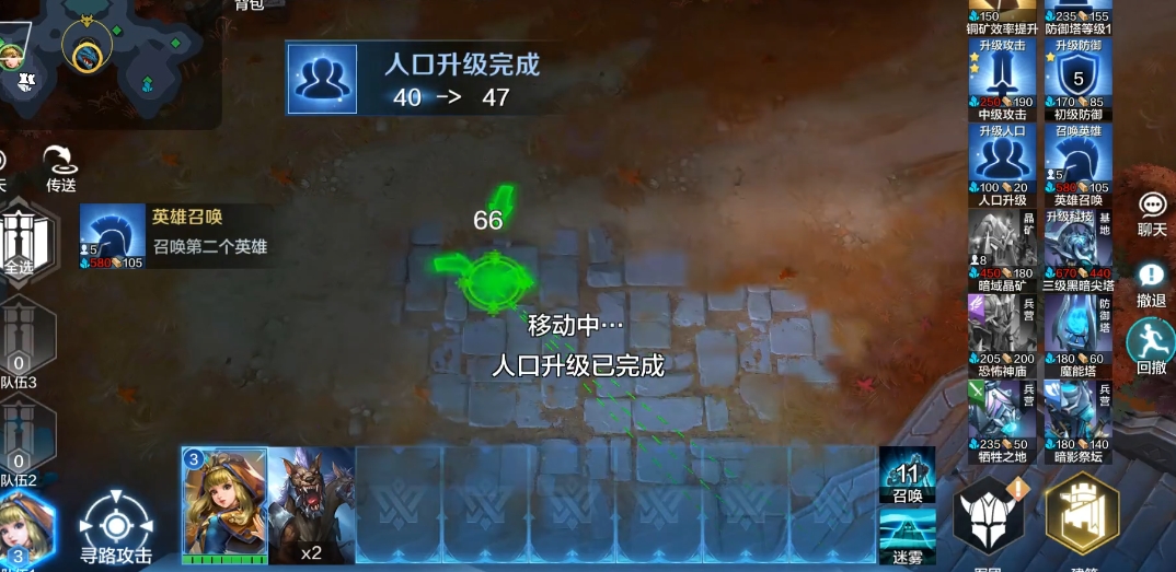 战争怒吼召唤流怎么打 战争怒吼召唤流怎么打