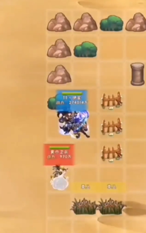 少年三国志惊世俊杰许褚怎么过