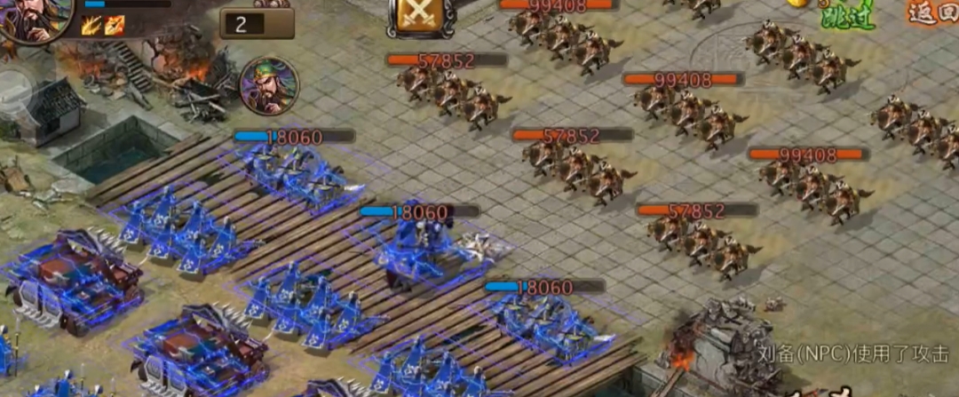 攻城掠地手游192怎么过