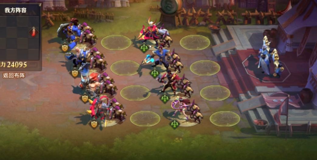 少年三国志零s1奇计篇怎么过