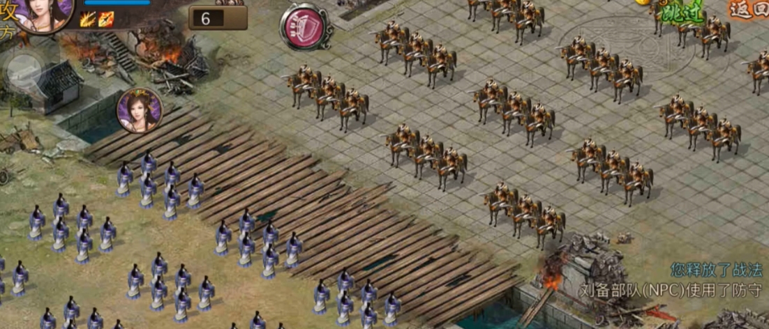 攻城掠地手游192怎么过