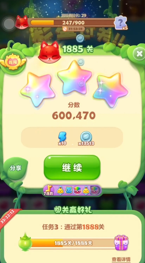 开心消消乐1885关怎么过