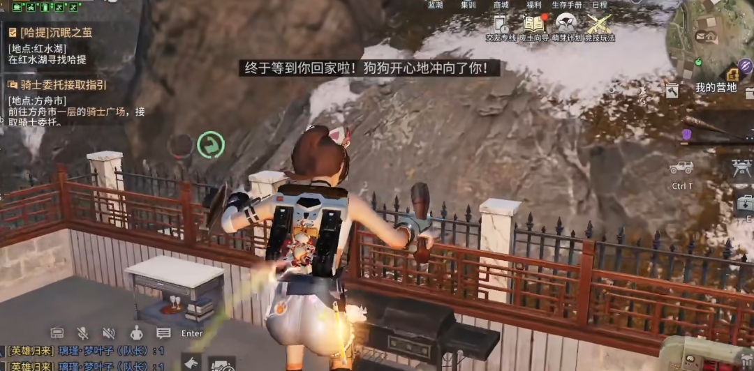 明日之后第三季矿机怎么获得